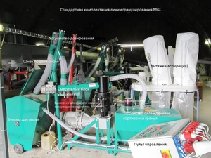 Линия гранулирования биомассы MGL 100
