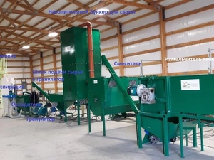 Линия гранулирования хмеля Mgl 200ch