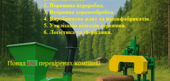 Тематичні каталоги світових виробників та постачальників Тематичні каталоги світових виробників та постачальників